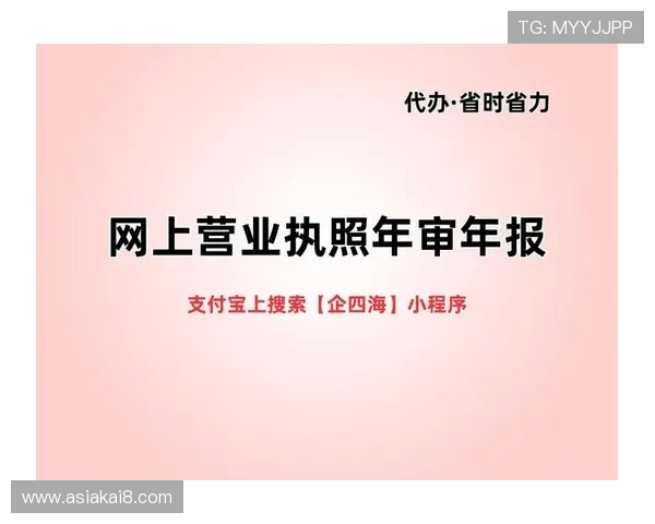 凯发集团网页版登录官网首页详细指南帮助新手快速注册与安全登录流程