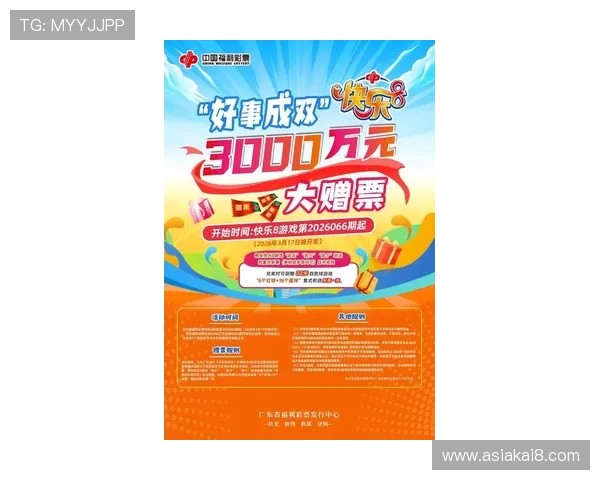 探索K8.com凯发网投最新优惠活动，享受丰富的彩金福利与优质服务