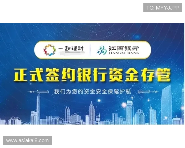 凯发FC电子游艺安全保障措施详解，保障玩家资金与个人信息安全