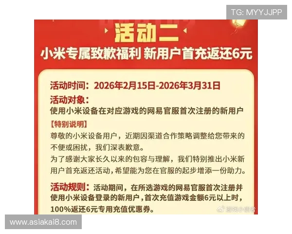 掌握k8凯发天生赢家全站的充值优惠与福利活动，最大化你的游戏收益与体验